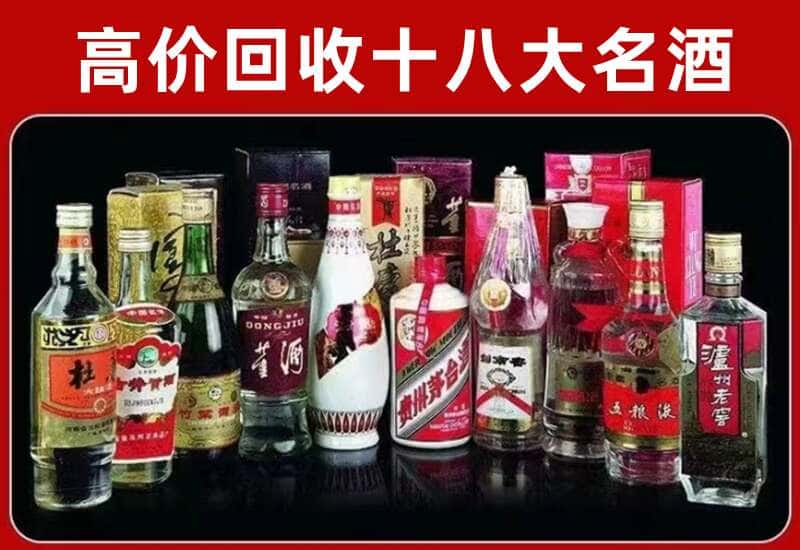 琼海茅台酒回收